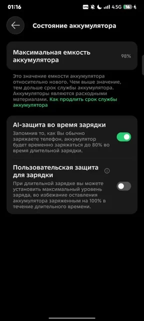 Обмен iPhone 256/16 в Перми - Телефоны и смартфоны в Пермь