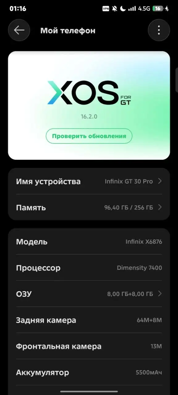 Обмен iPhone 256/16 в Перми - Смартфоны (Электроника) в Пермь