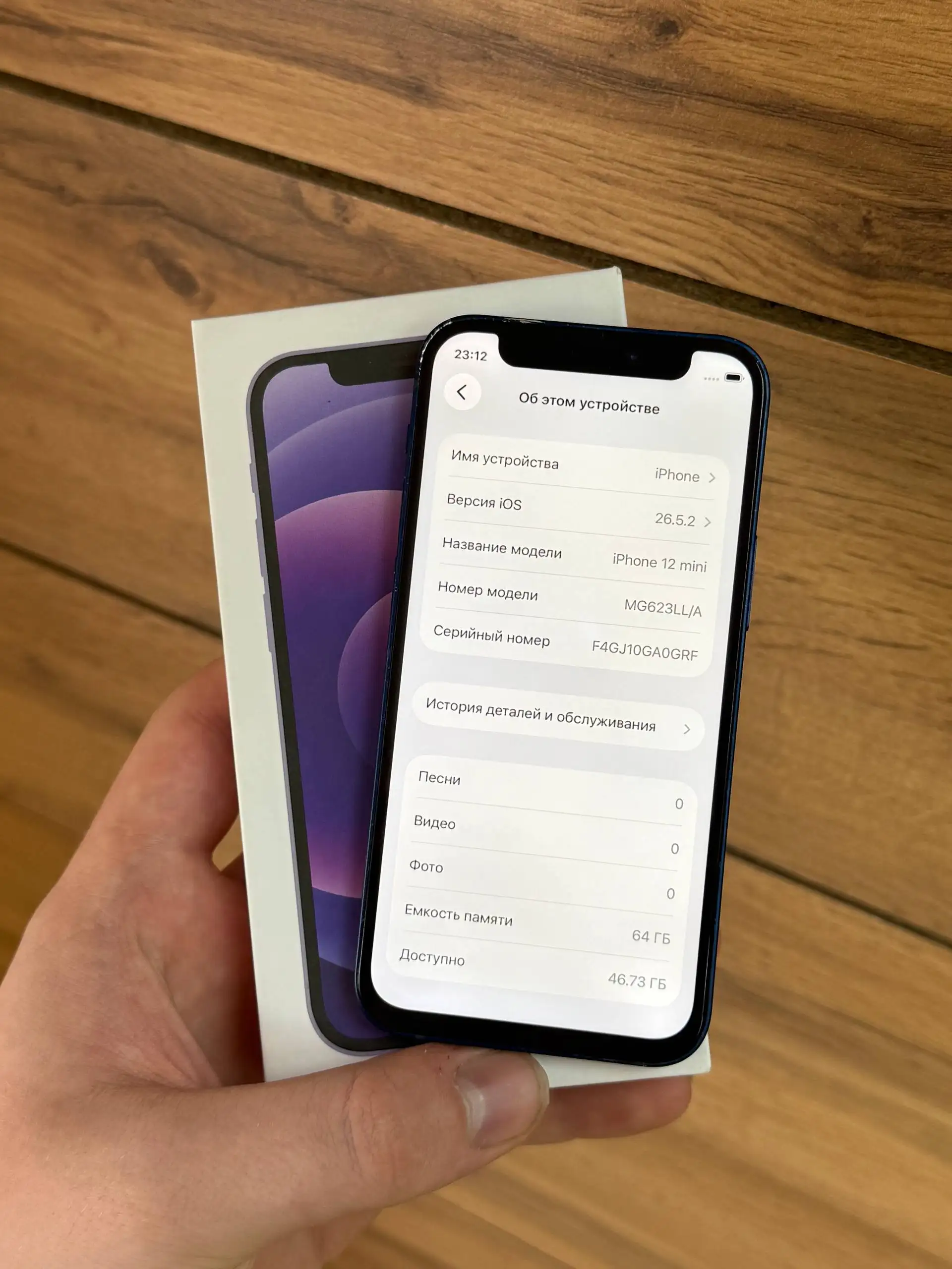 iPhone 12 Mini 64GB с неработающим Face ID - Смартфоны и гаджеты (Электроника) в Пермь