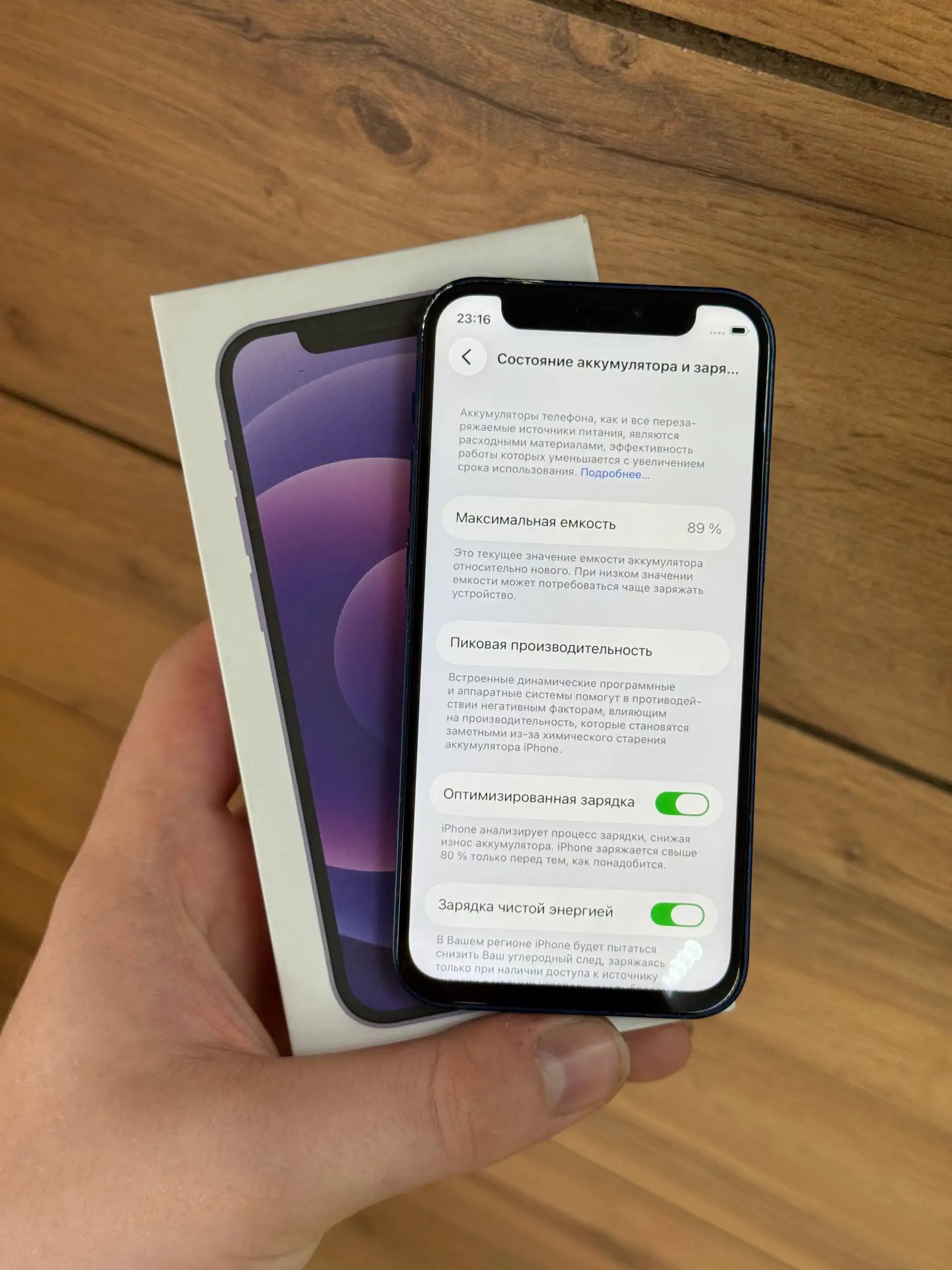 iPhone 12 Mini 64GB с неработающим Face ID - Смартфоны и гаджеты (Электроника) в Пермь