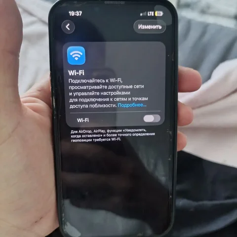 Уронил телефон, перестал видеть Wi-Fi - Электротранспорт в Пермь
