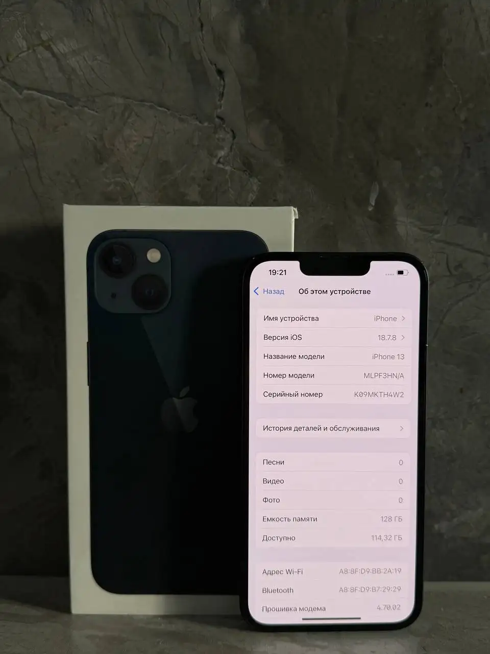 Продам iPhone 13 Midnight - Смартфоны (Электроника) в Пермь