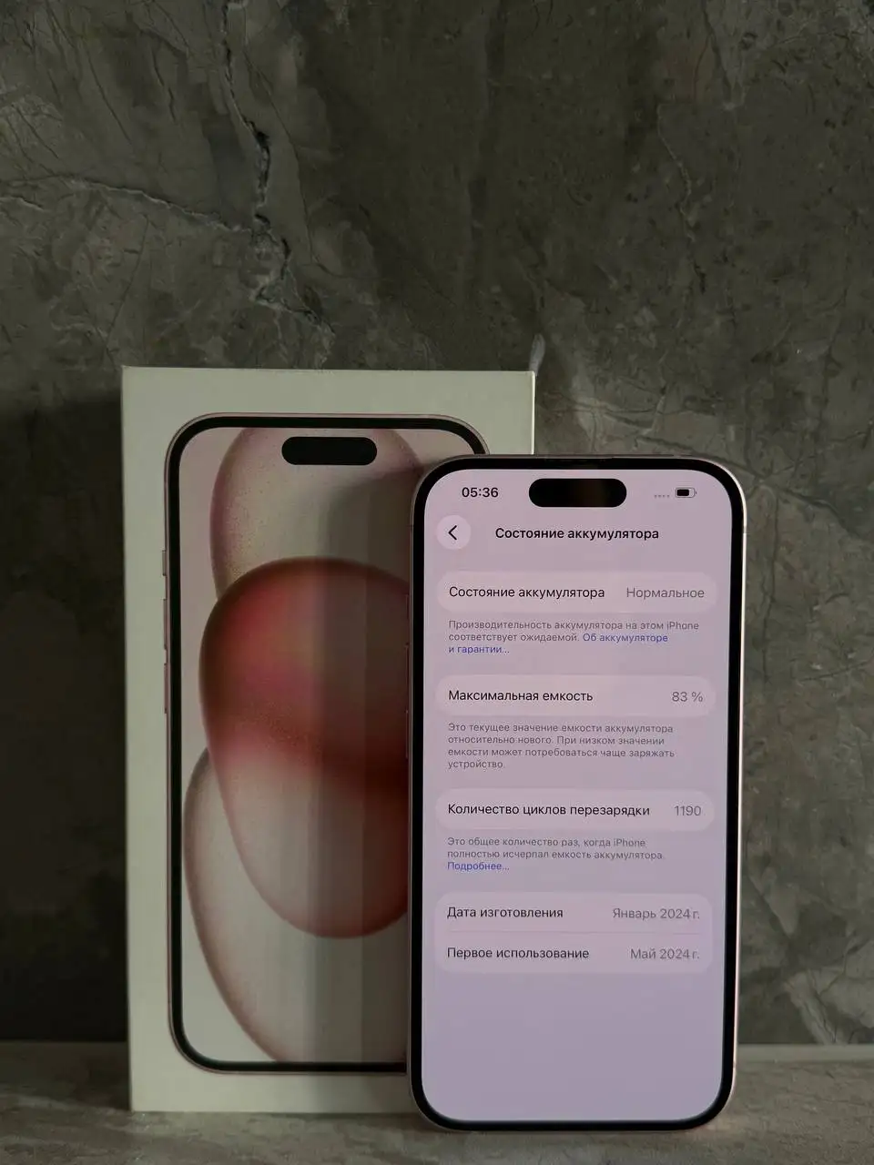 iPhone 15 Pink, отличное состояние - Смартфоны (Электроника) в Пермь