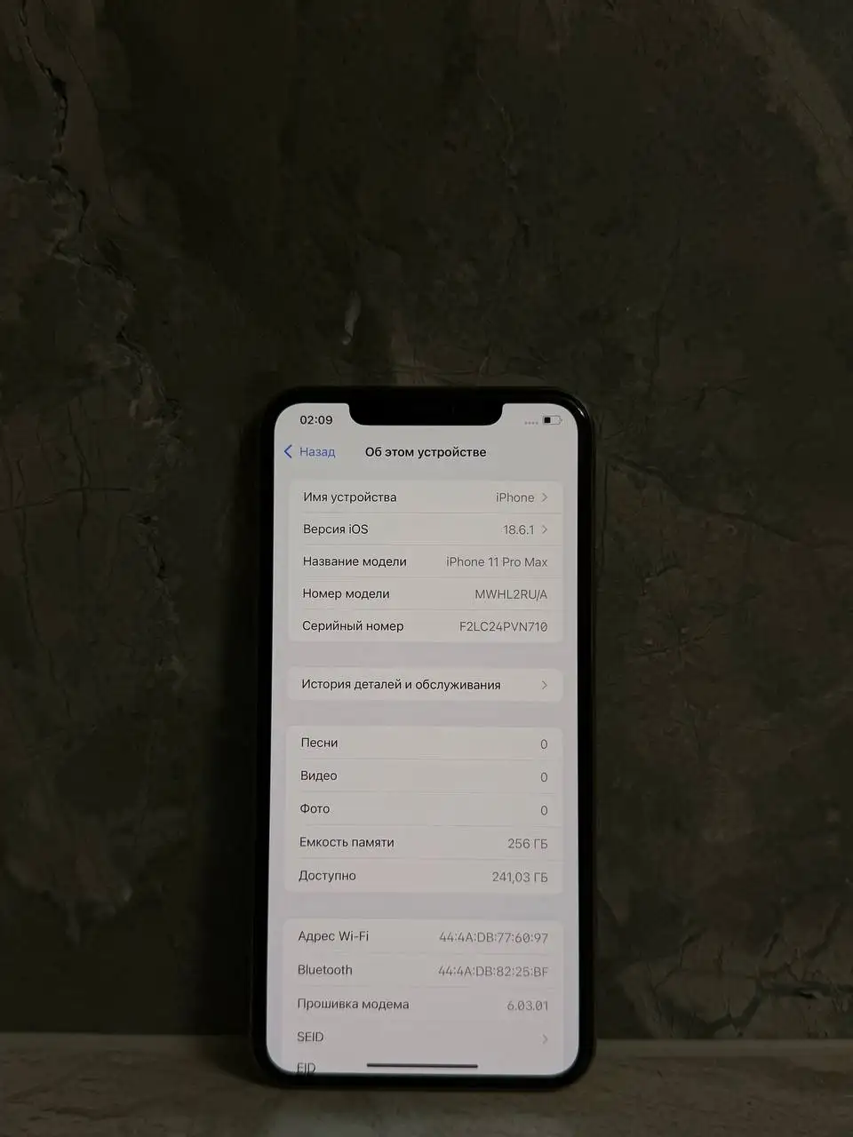 iPhone 11 Pro Max, Gold, ~идеал, оригинальный дисплей - Смартфоны и телефоны (Электроника) в Пермь