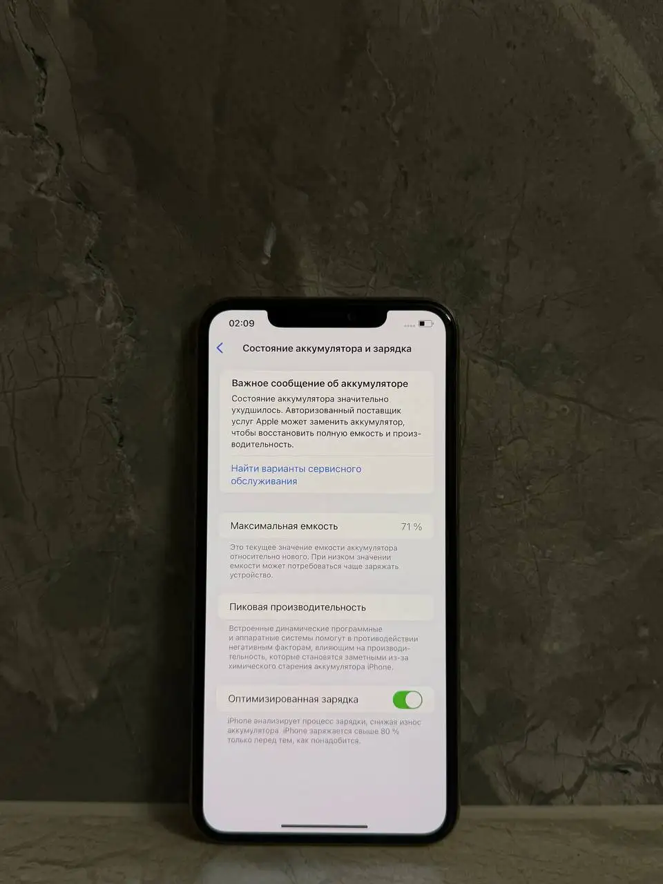iPhone 11 Pro Max, Gold, ~идеал, оригинальный дисплей - Смартфоны и телефоны (Электроника) в Пермь