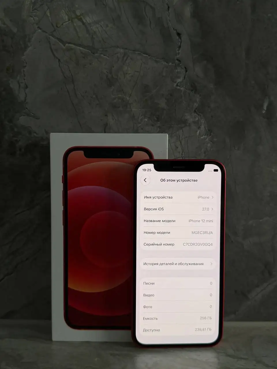 Продам iPhone 12 mini Red 64GB? - Смартфоны и телефоны (Электроника) в Пермь
