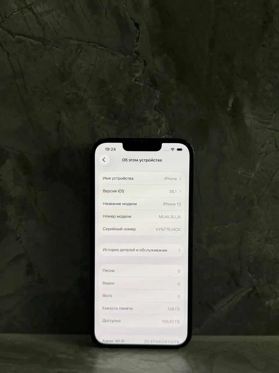 iPhone 13 Midnight - Телефоны (Электроника) в Пермь