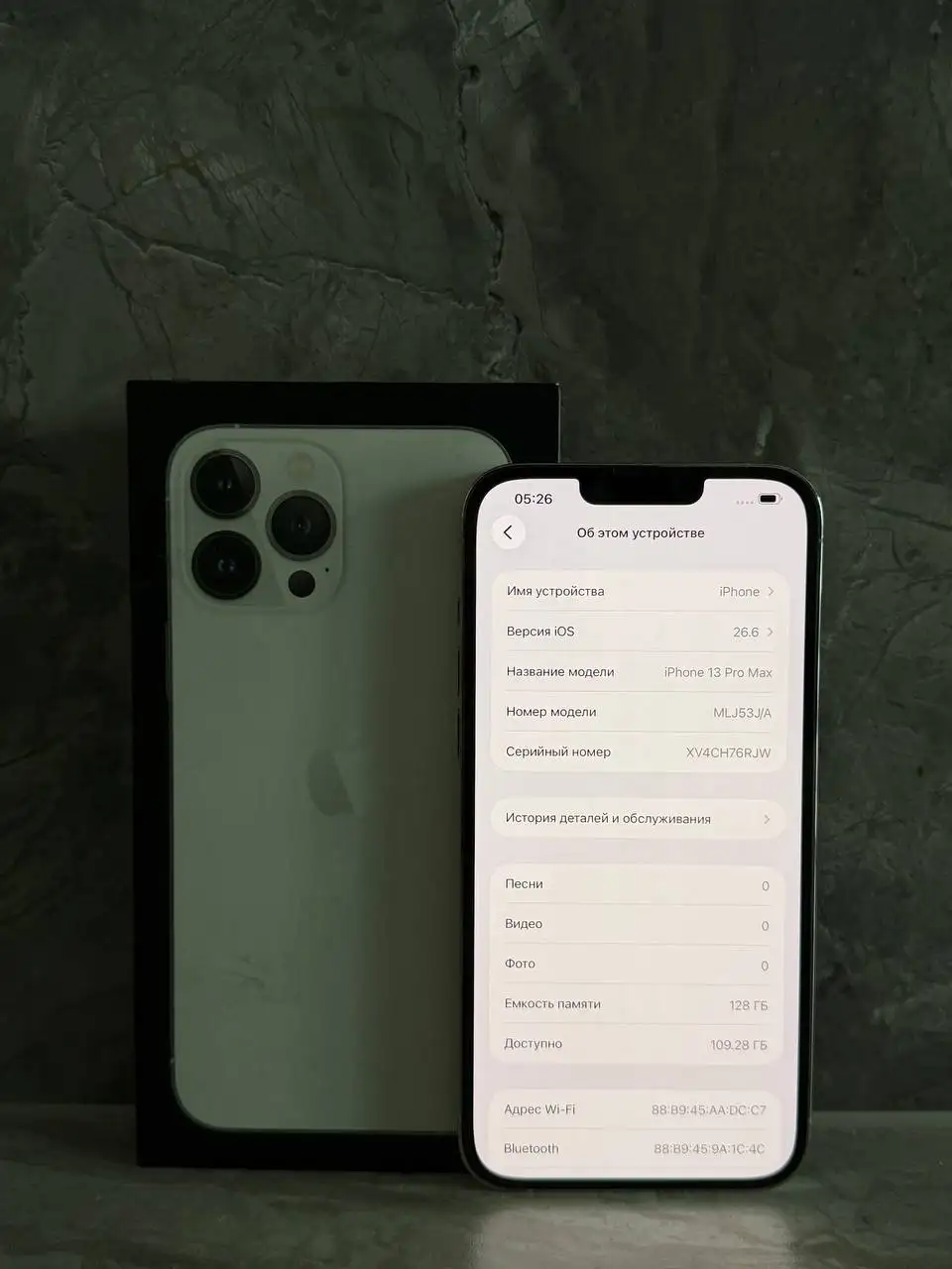 iPhone 13 Pro Max 256GB White - Телефоны (Электроника) в Пермь