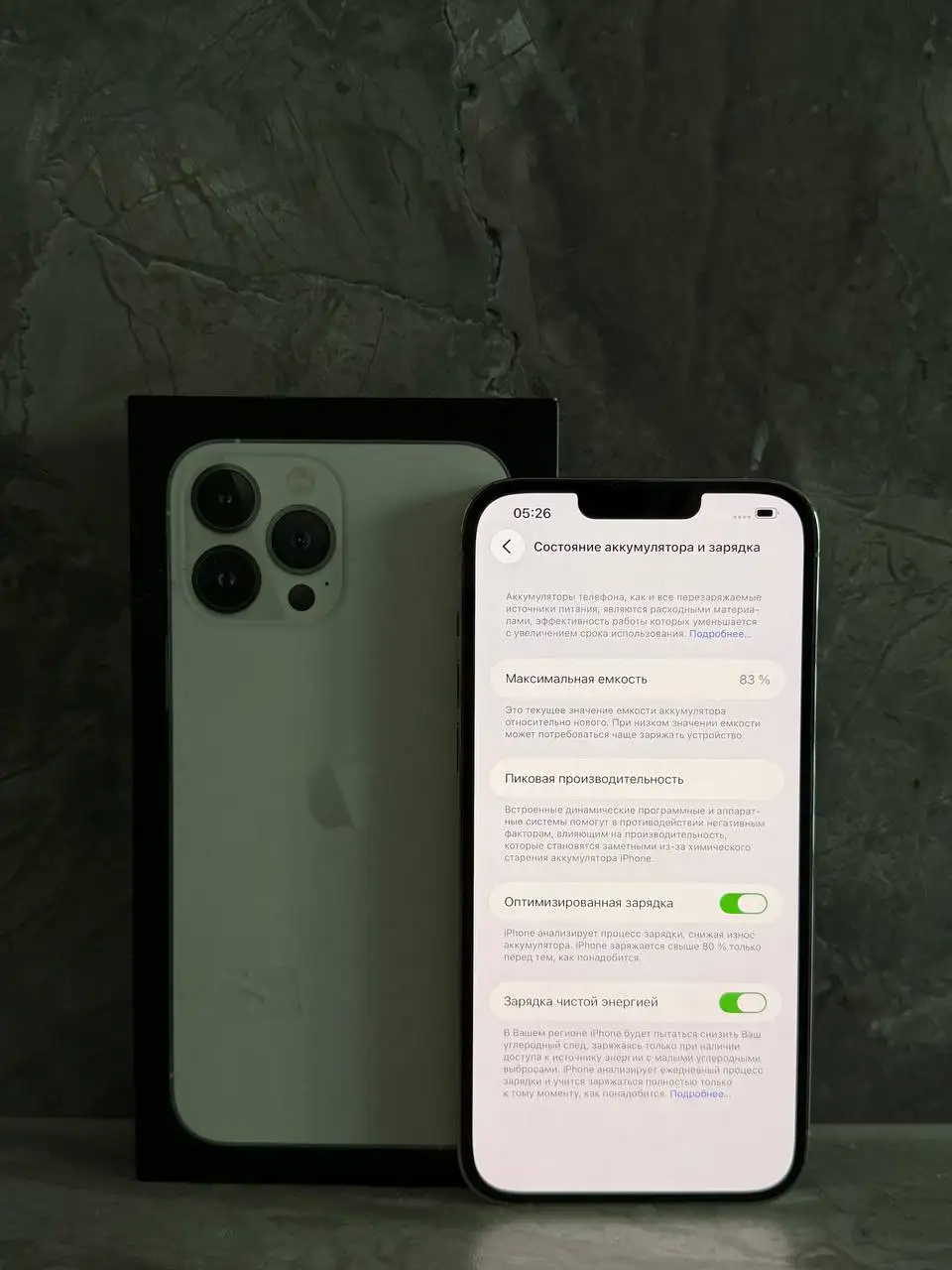 iPhone 13 Pro Max 256GB White - Телефоны (Электроника) в Пермь