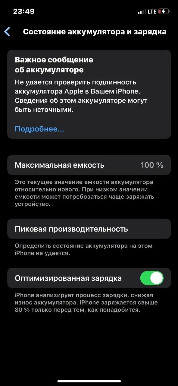 Обмен Айфон 12 64GB в Перми - Смартфоны и аксессуары (Электроника) в Пермь