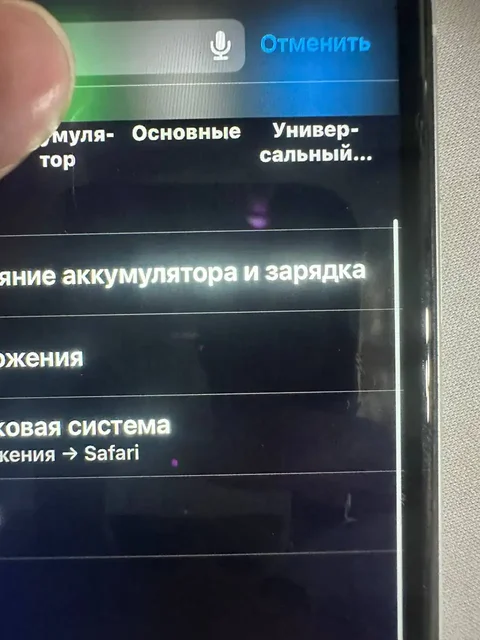 iPhone в Перми - частное объявление в Пермь