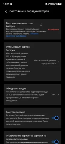 Продажа iPhone в Перми - Телефоны и смартфоны в Пермь