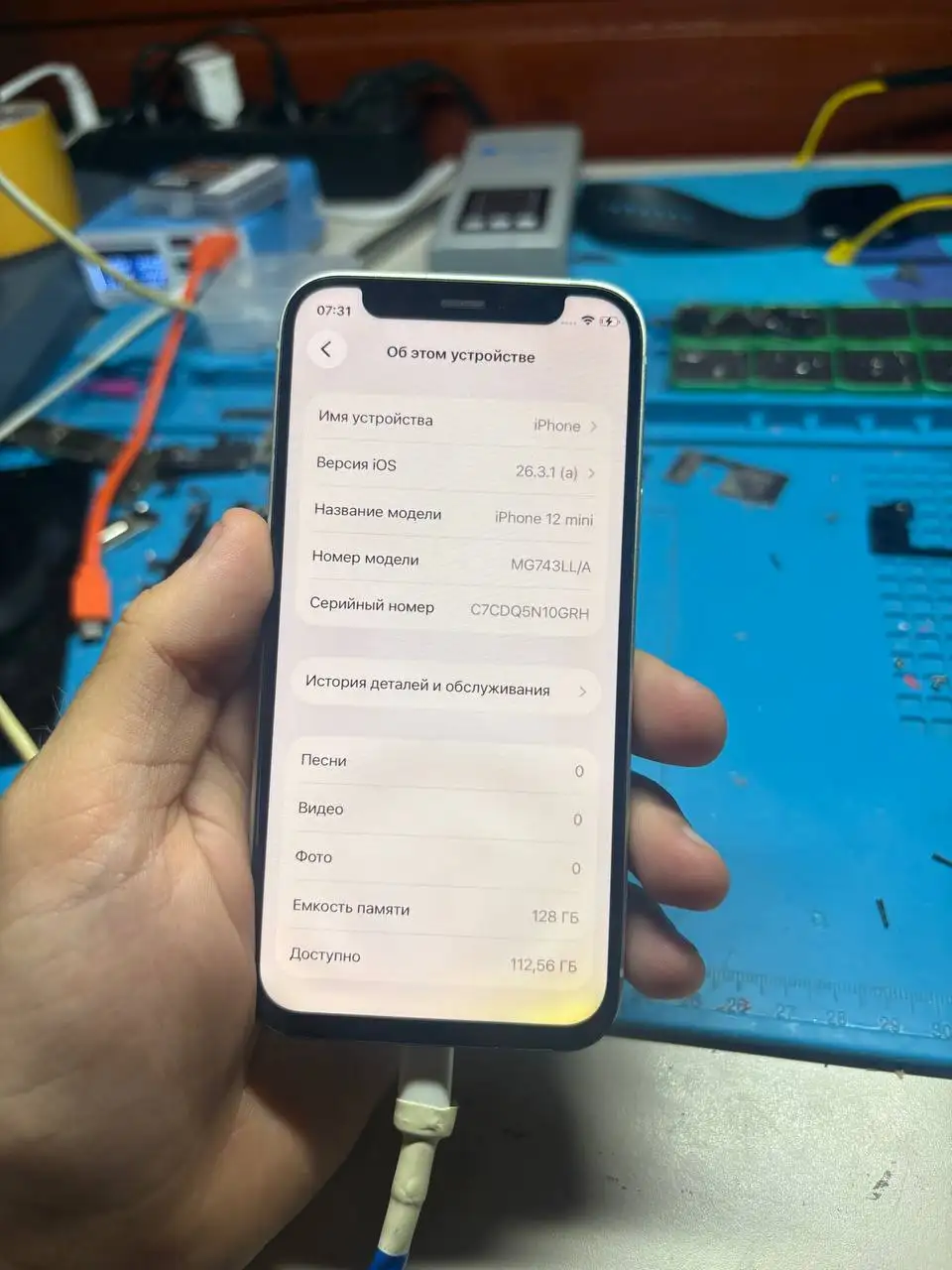 iPhone 12 Mini 128GB 81% - Мобильные телефоны (Электроника) в Пермь