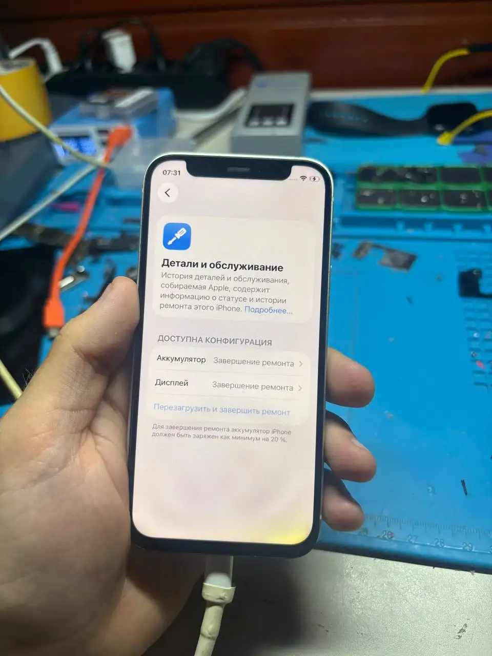 iPhone 12 Mini 128GB 81% - Мобильные телефоны (Электроника) в Пермь