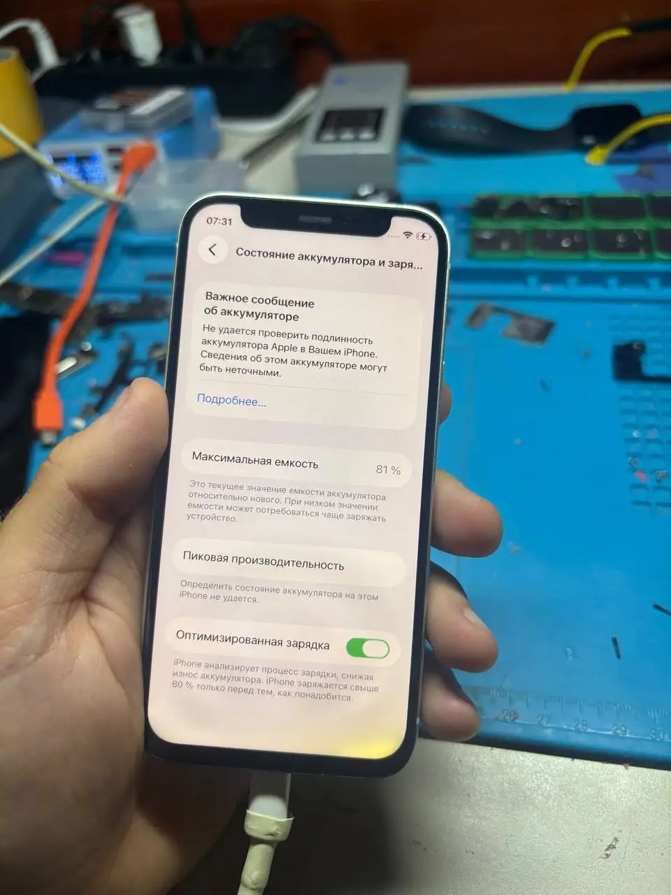 iPhone 12 Mini 128GB 81% - Мобильные телефоны (Электроника) в Пермь