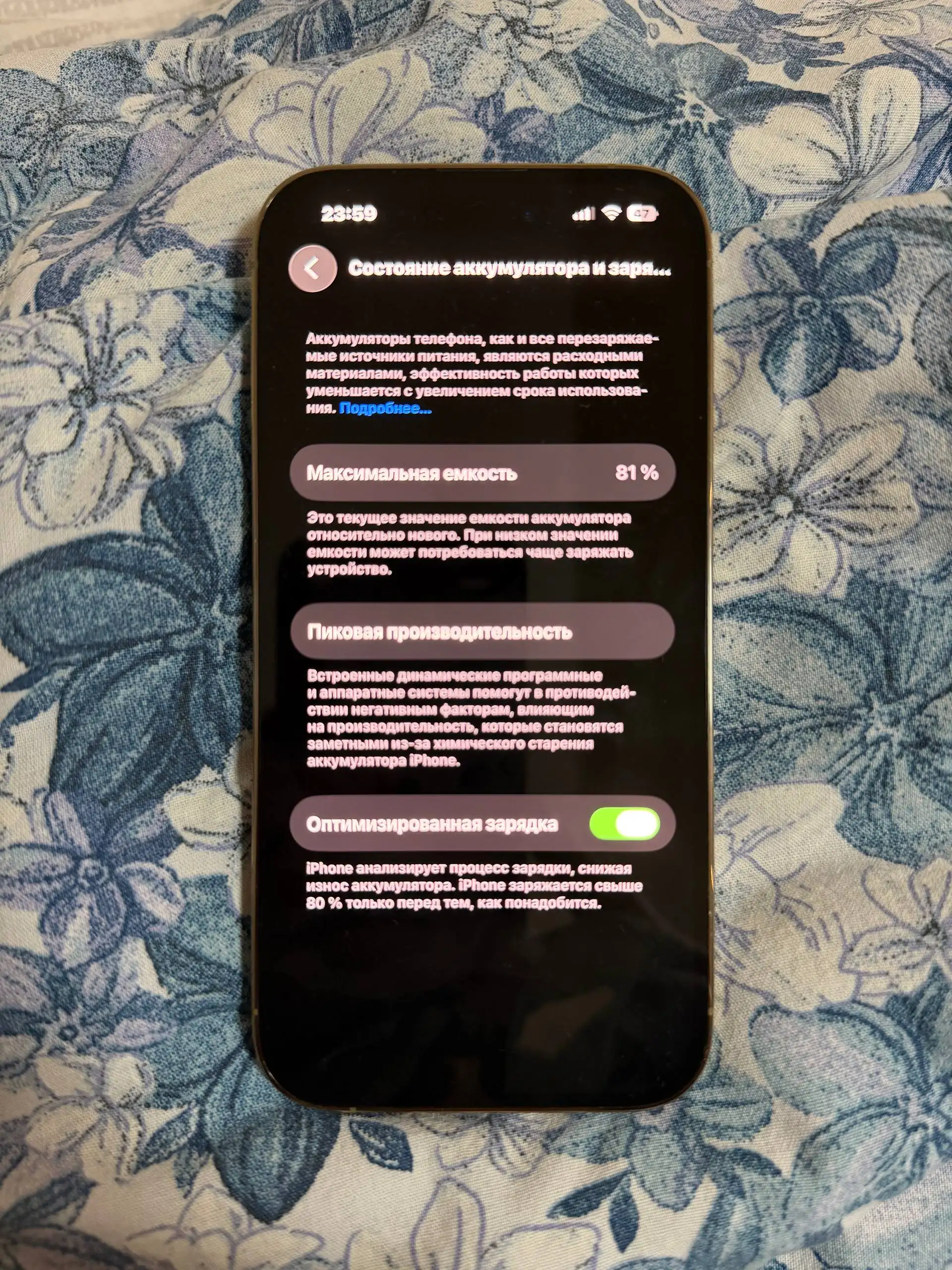 iPhone 14 Pro 128GB - Смартфоны и телефоны (Электроника) в Пермь