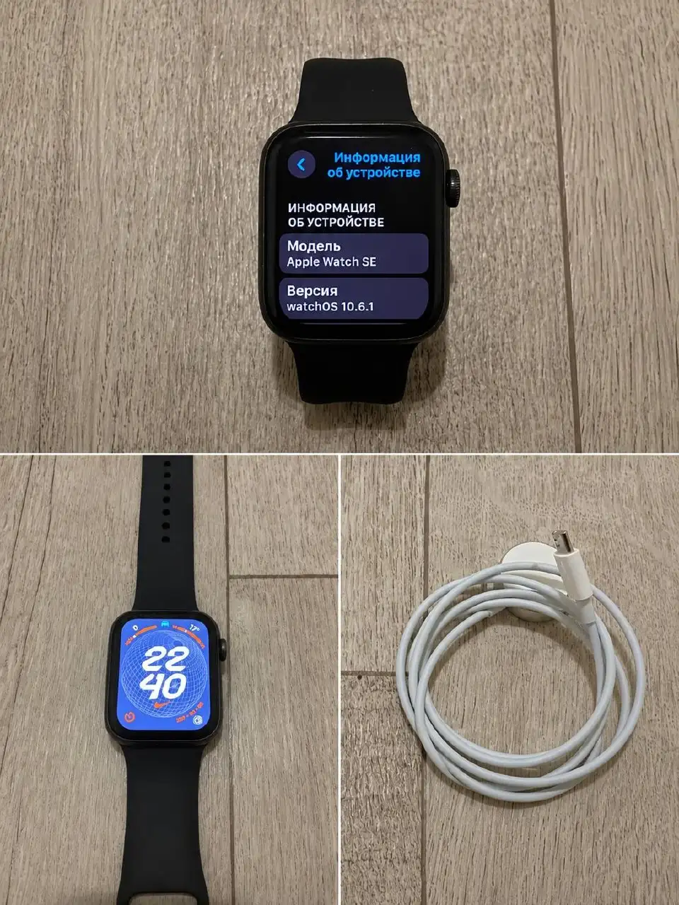 Apple Watch SE 44 мм GPS Black - Смарт-часы (Электроника) в Пермь
