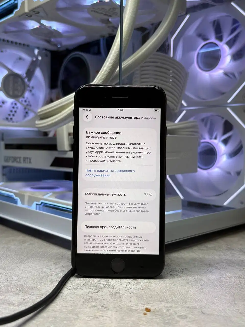 iPhone SE 2020, 64GB, черный, состояние 7/10 - Смартфоны и телефоны (Электроника) в Пермь
