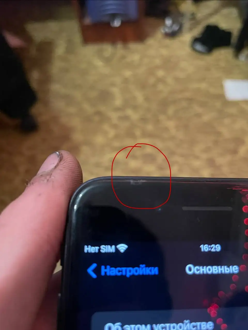 iPhone 8 Plus 64GB с дефектами - Телефоны (Электроника) в Пермь