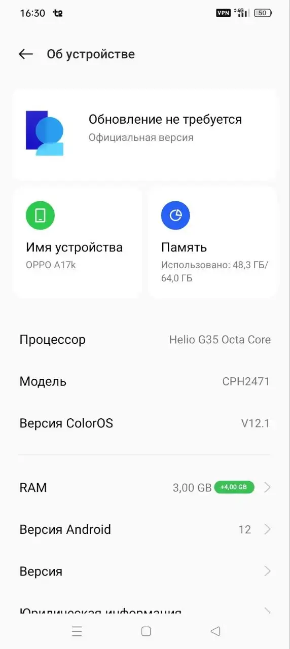 Садовый инвентарь за 1500 рублей - Для дома и дачи в Пермь