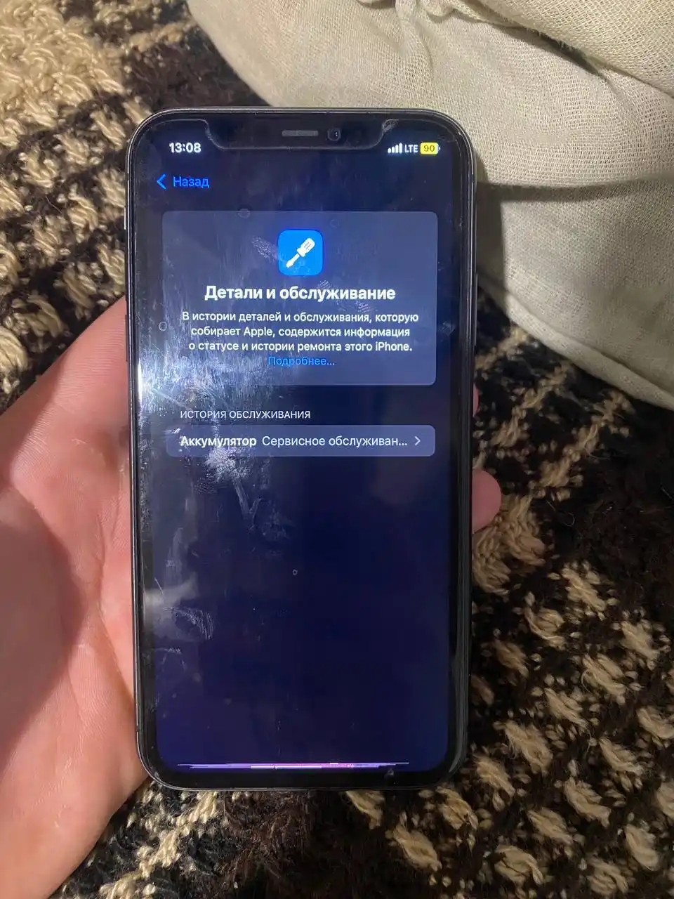 Обмен iPhone 11 128ГБ