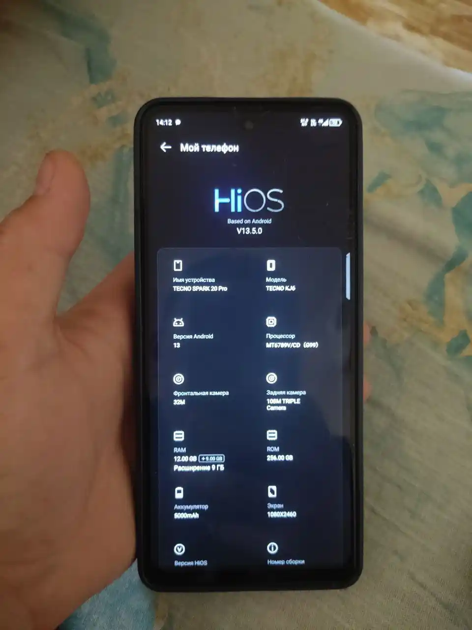 Apple iPhone Пермь Барахолка