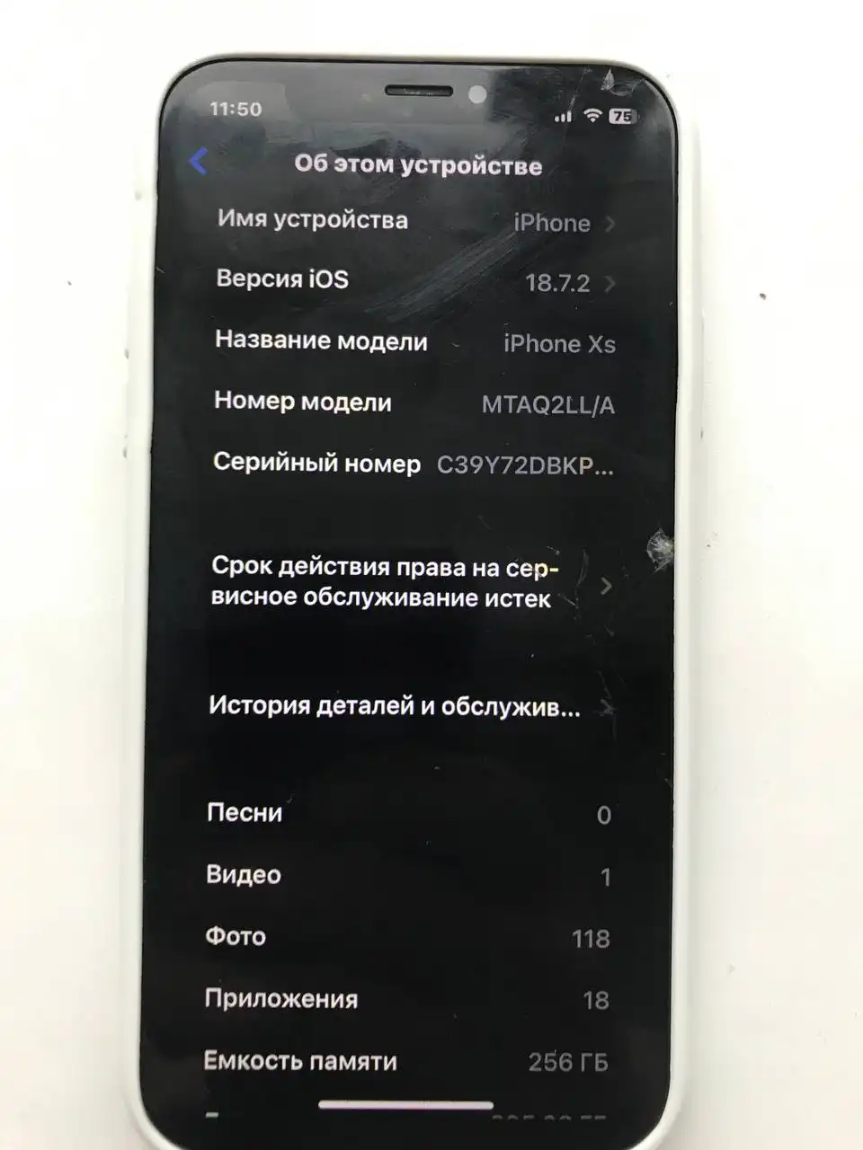 iPhone XS 256GB Gold