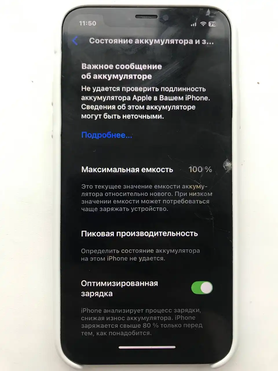 iPhone XS 256GB Gold