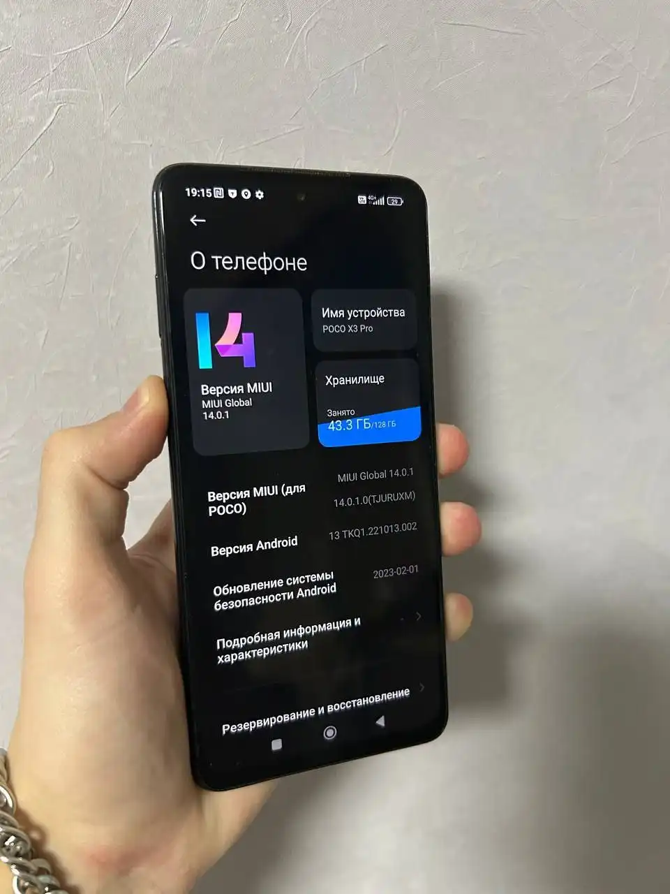 Apple iPhone Полный комплект