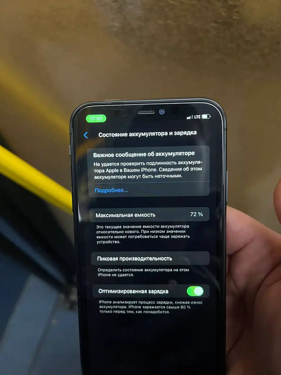 Продажа Apple iPhone с неоригинальными деталями