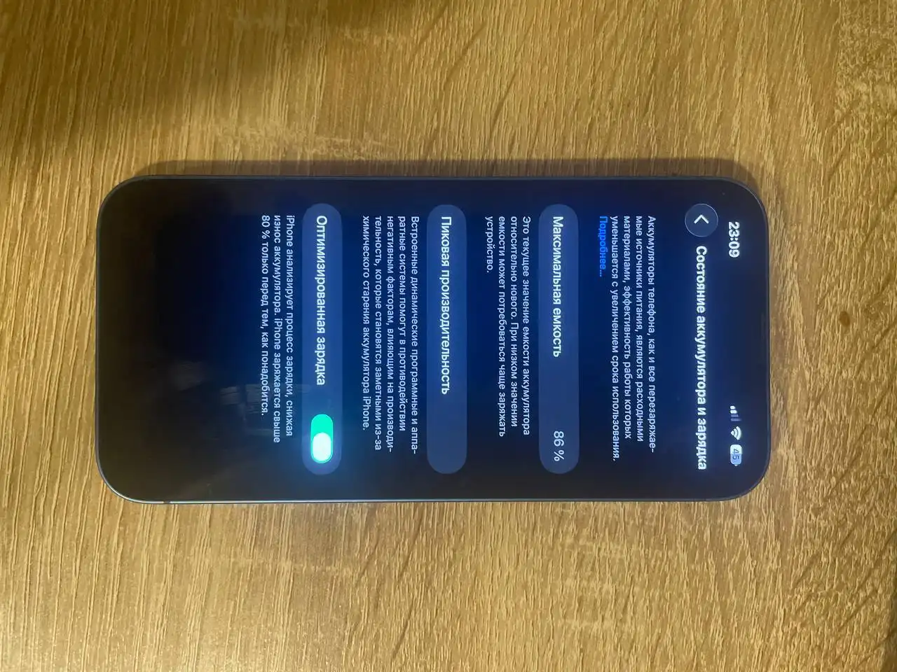 Продажа Apple iPhone 13/128 ГБ