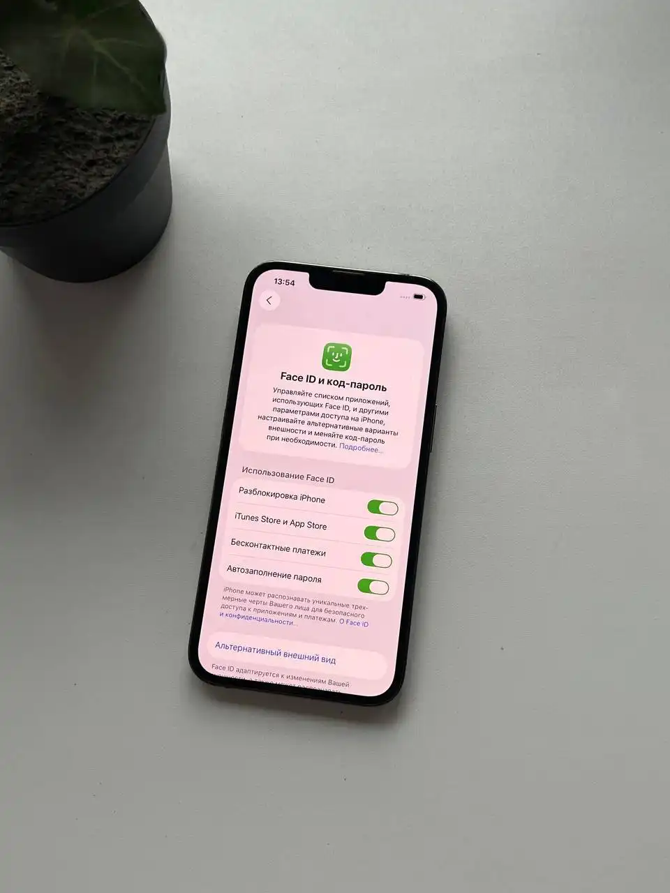 Продажа iPhone 13 Pro 128GB