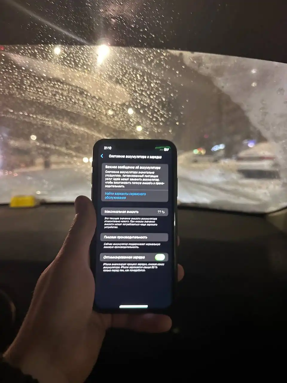 Продам iPhone с коробкой в Перми