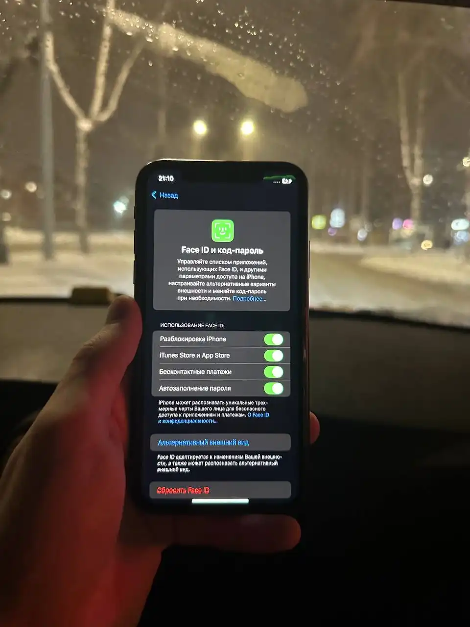 Продам iPhone с коробкой в Перми