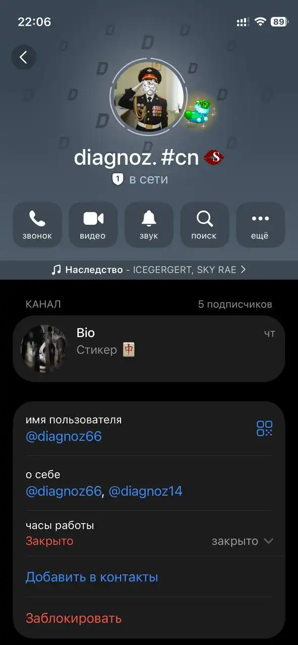 Продажа Apple iPhone в Перми