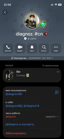 Продажа Apple iPhone в Перми - Электроника в Пермь