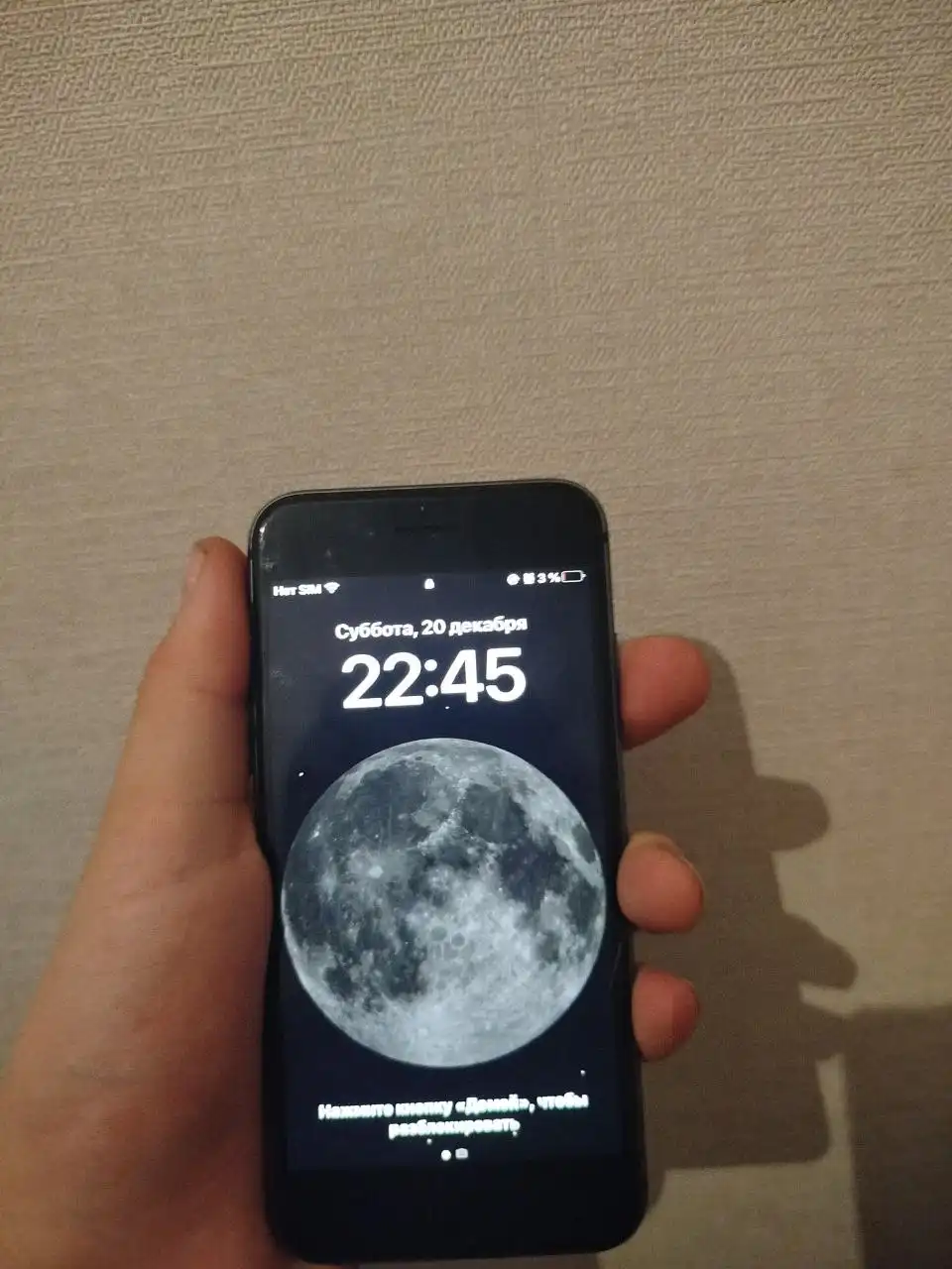 Продам iPhone 8 в хорошем состоянии