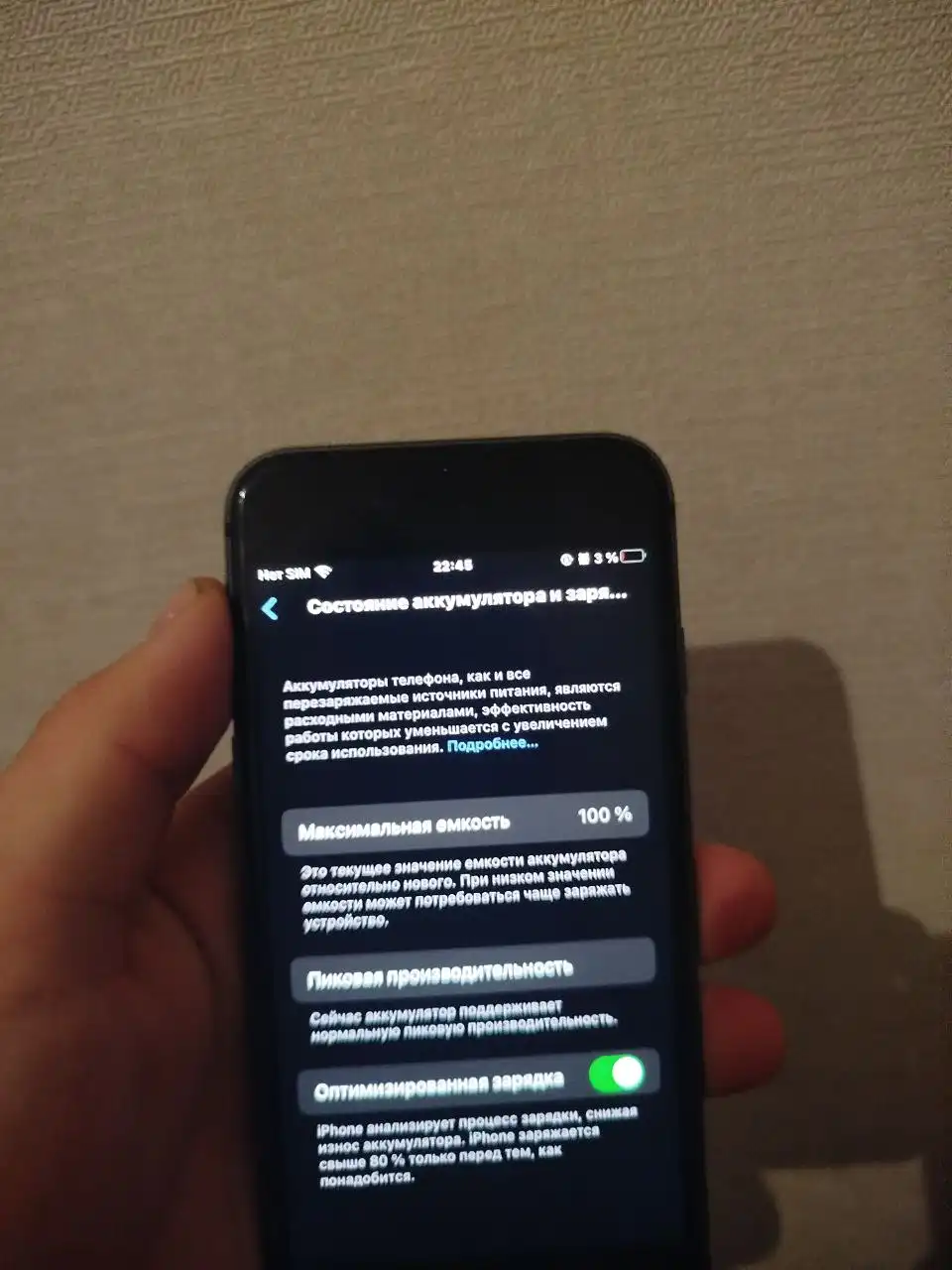 Продам iPhone 8 в хорошем состоянии