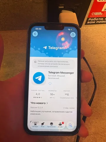 Apple iPhone Пермь - частное объявление в Пермь