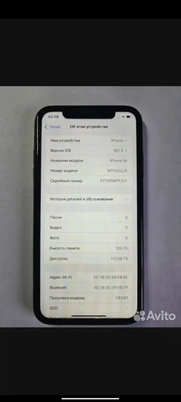 Apple iPhone с нерабочим Face ID