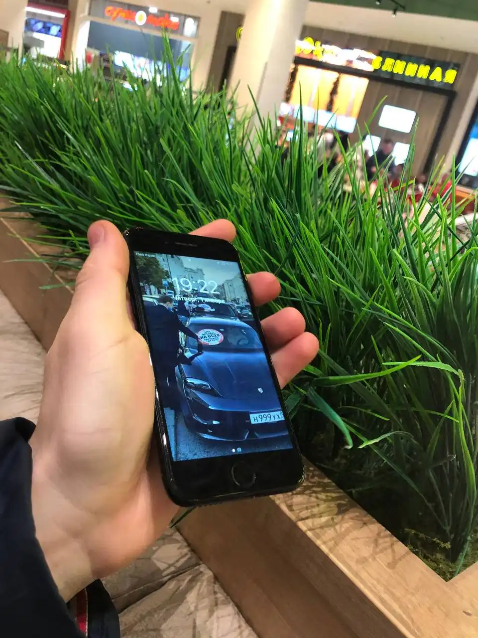 Обмен iPhone 7 128 ГБ