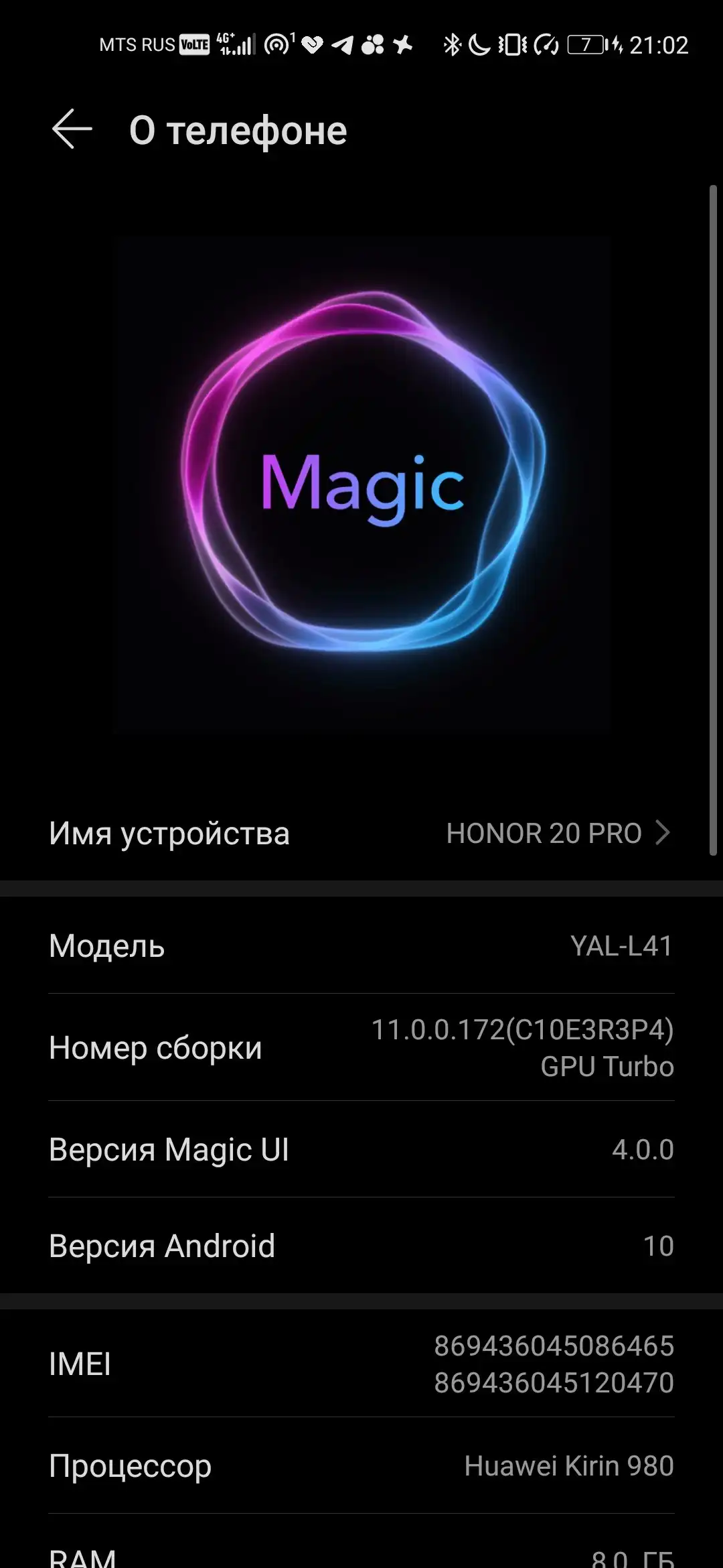 Обмен Honor 20 Pro на iPhone, Pixel или Samsung