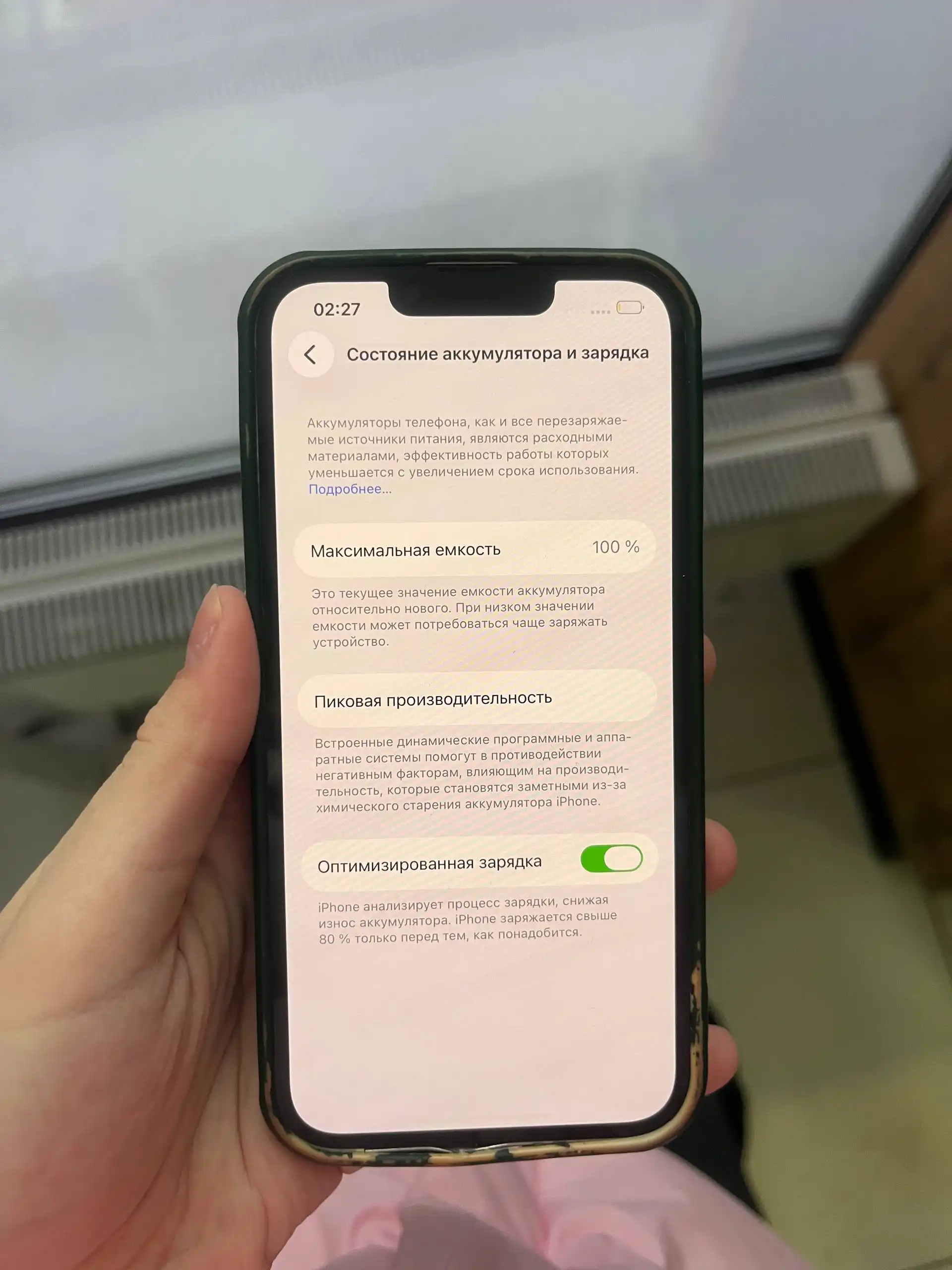 Продам Apple iPhone 18к в идеальном состоянии