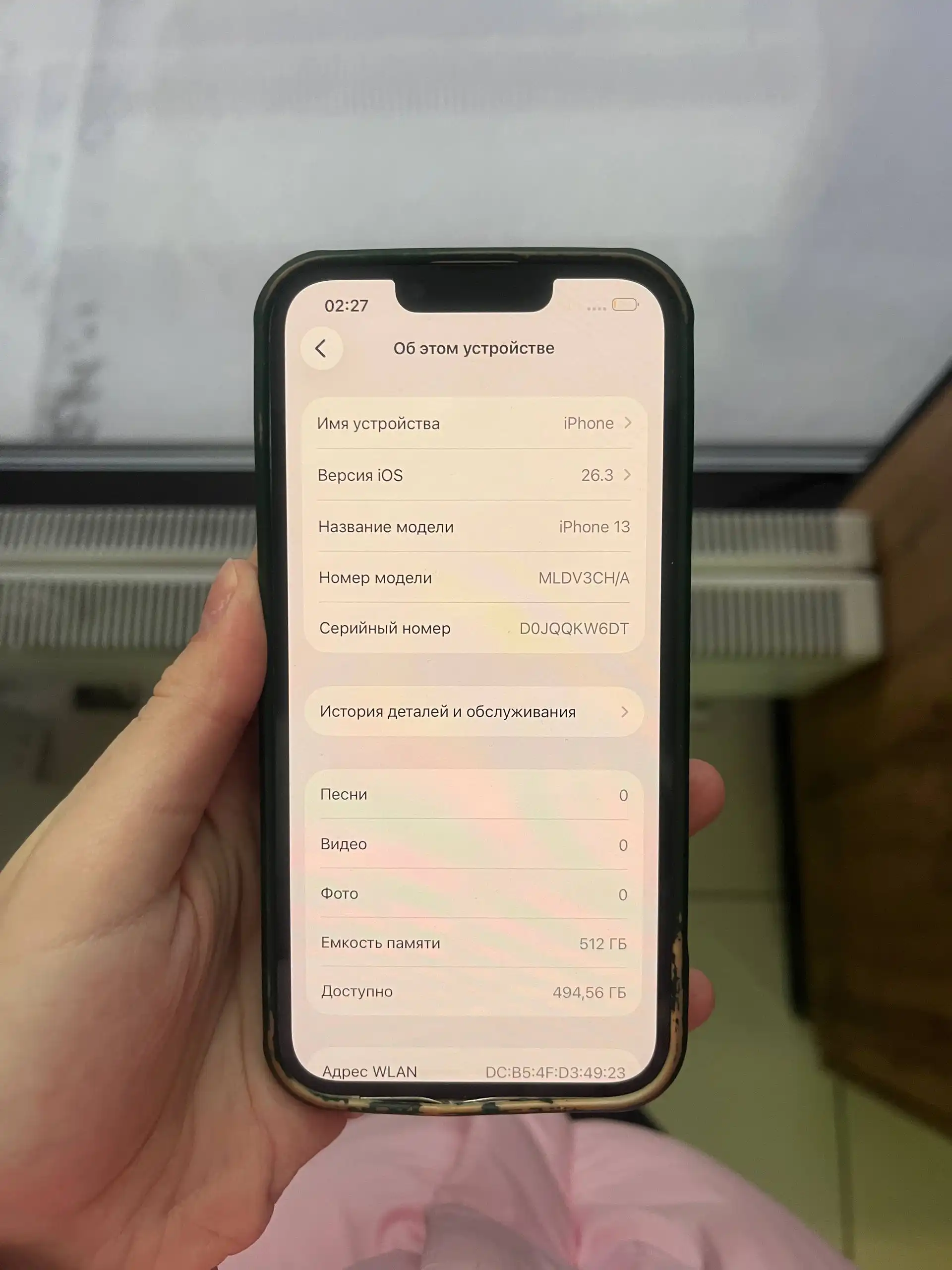 Продам Apple iPhone 18к в идеальном состоянии