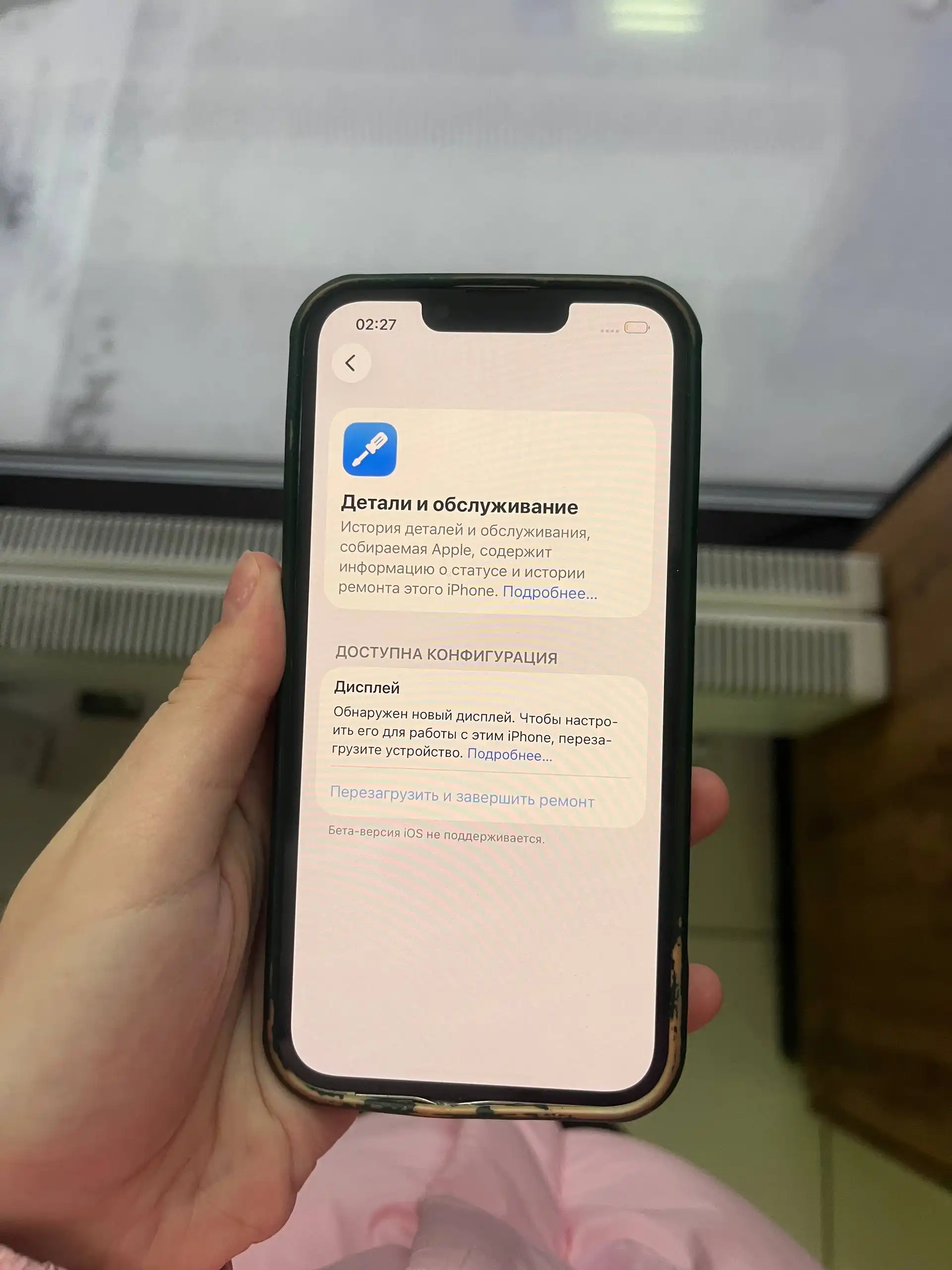 Продам Apple iPhone 18к в идеальном состоянии