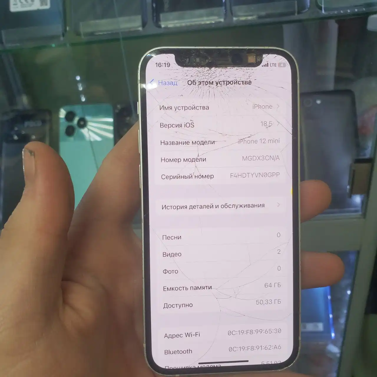 Apple iPhone в Перми