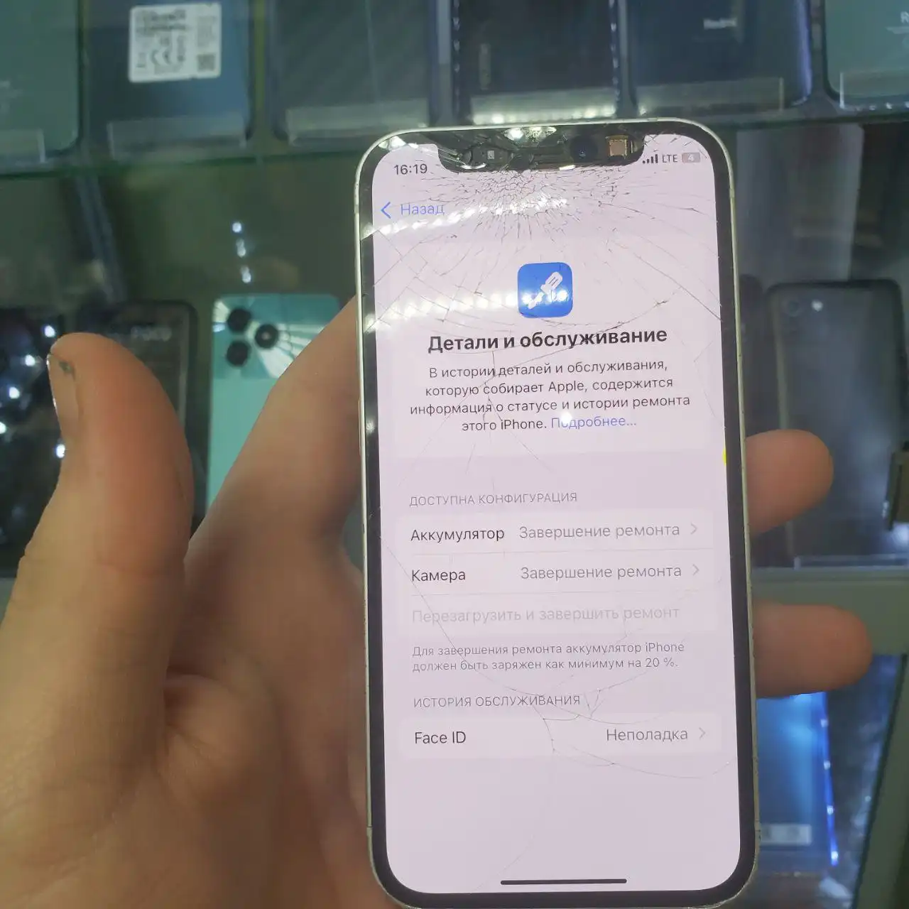 Apple iPhone в Перми