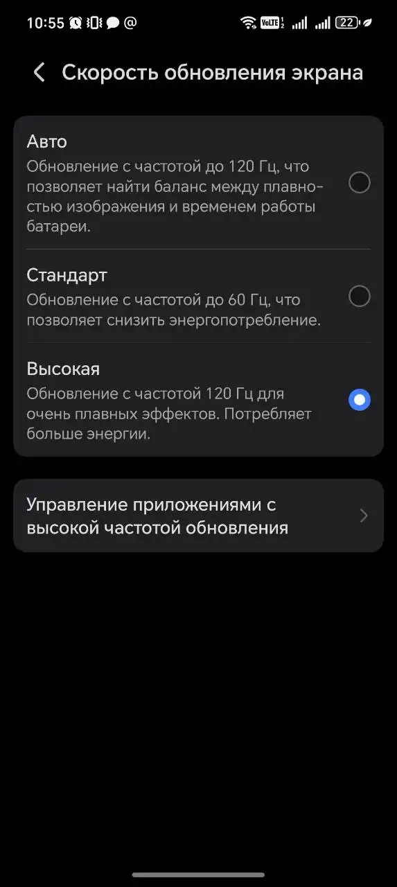 Apple iPhone для обмена