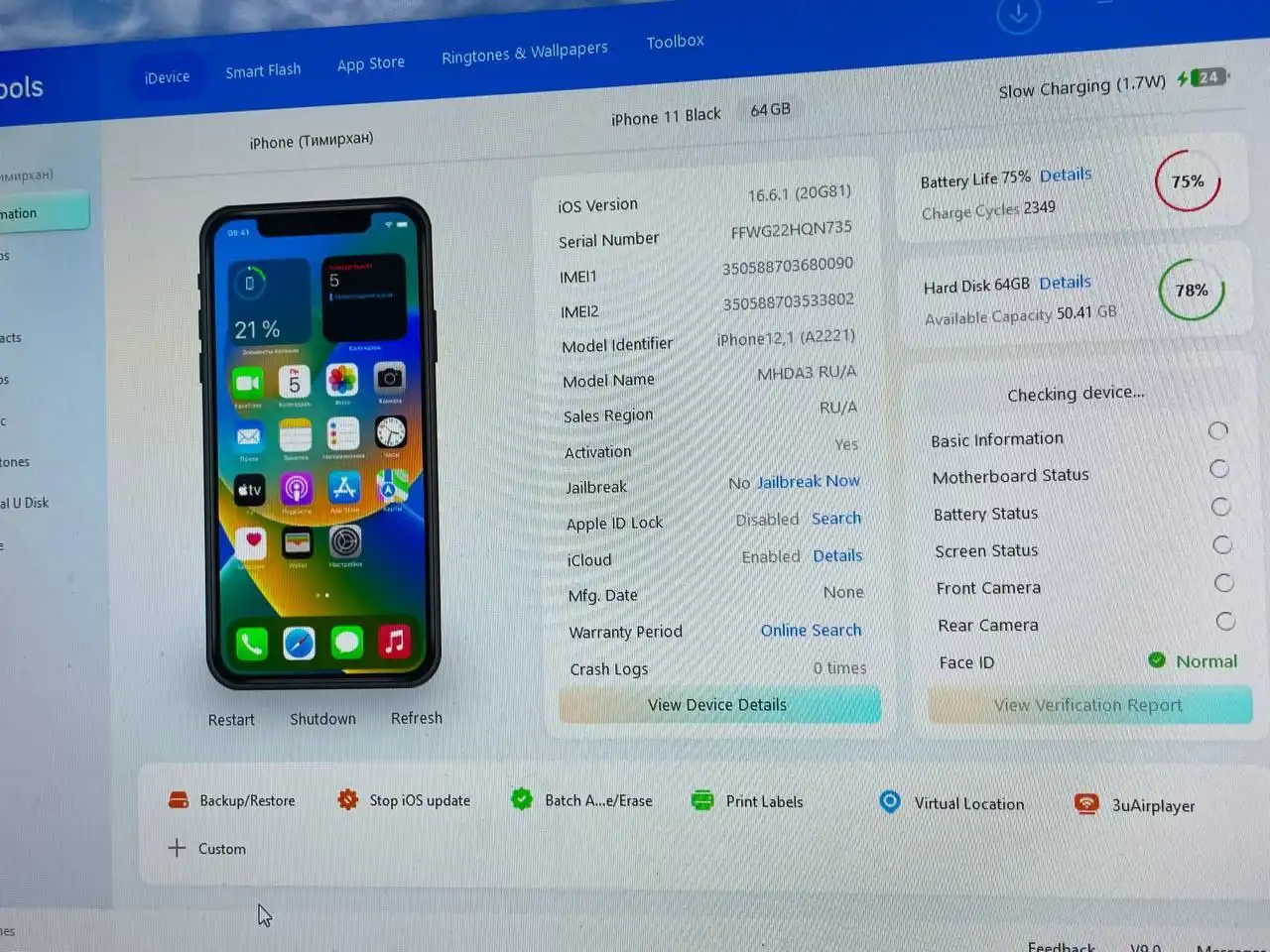Продается iPhone 11 64GB черный