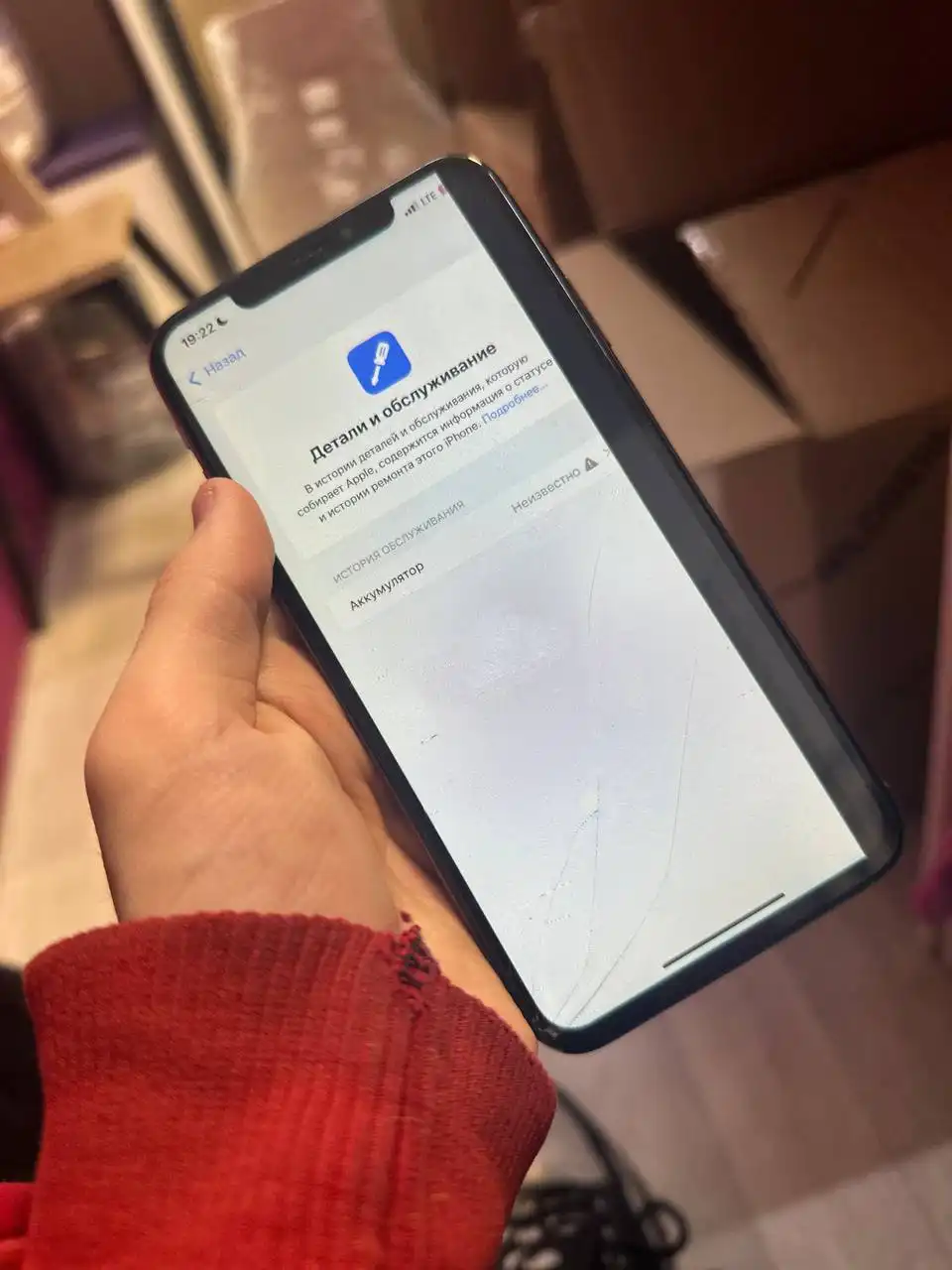 Apple iPhone в Перми